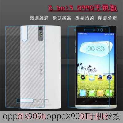 oppo x909t,oppoX909T手机参数