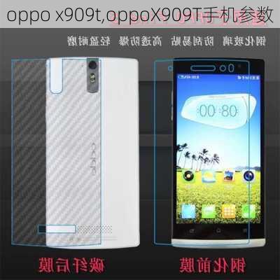 oppo x909t,oppoX909T手机参数