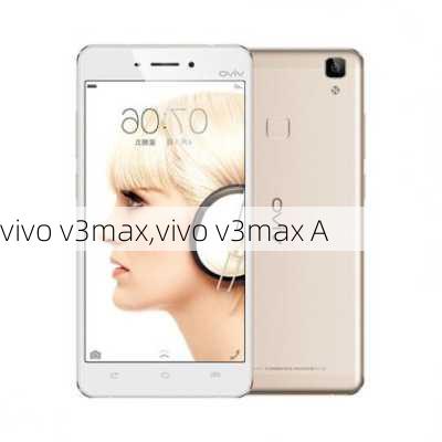 vivo v3max,vivo v3max A