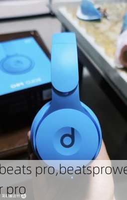 beats pro,beatsprower pro