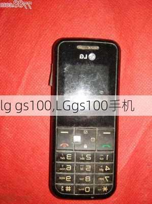 lg gs100,LGgs100手机