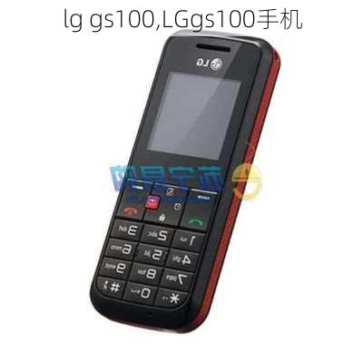 lg gs100,LGgs100手机