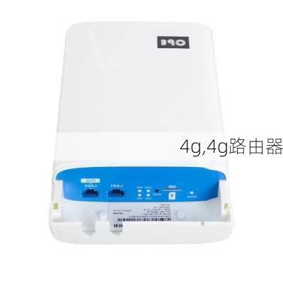 4g,4g路由器