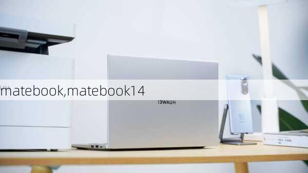 matebook,matebook14