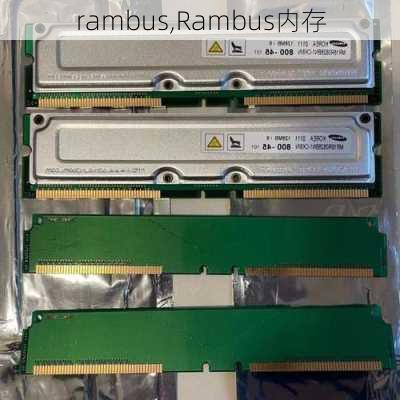 rambus,Rambus内存