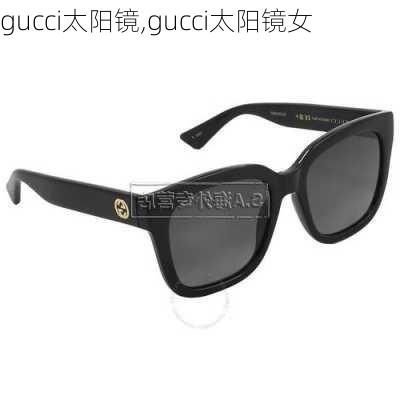 gucci太阳镜,gucci太阳镜女