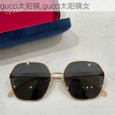 gucci太阳镜,gucci太阳镜女