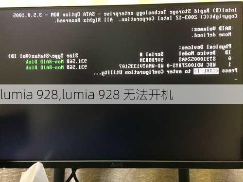 lumia 928,lumia 928 无法开机