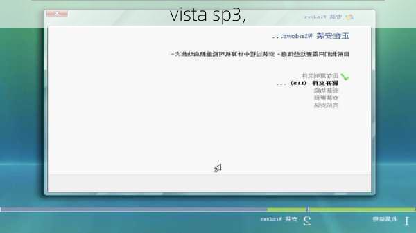 vista sp3,