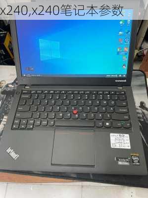 x240,x240笔记本参数