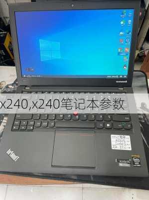 x240,x240笔记本参数