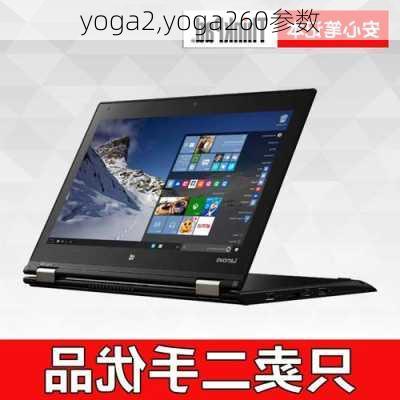 yoga2,yoga260参数