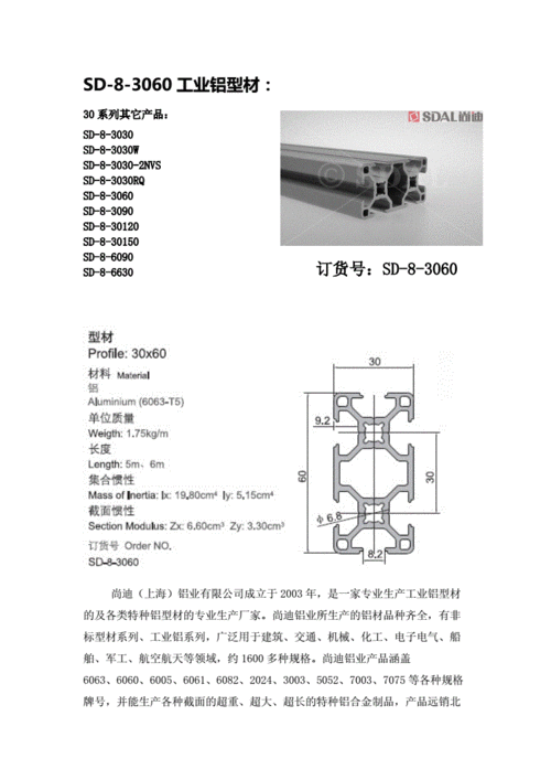 6320c,6320尺寸