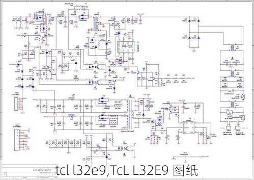 tcl l32e9,TcL L32E9 图纸