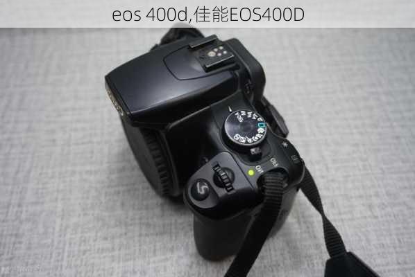 eos 400d,佳能EOS400D