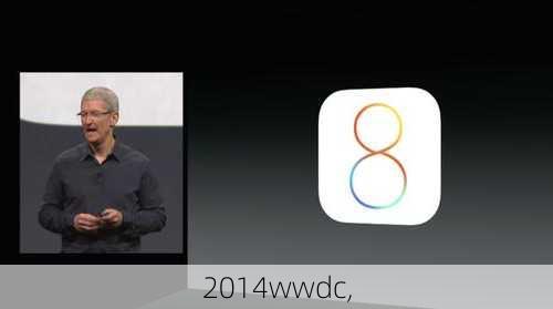 2014wwdc,