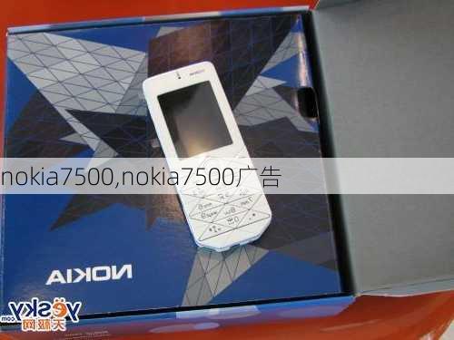 nokia7500,nokia7500广告