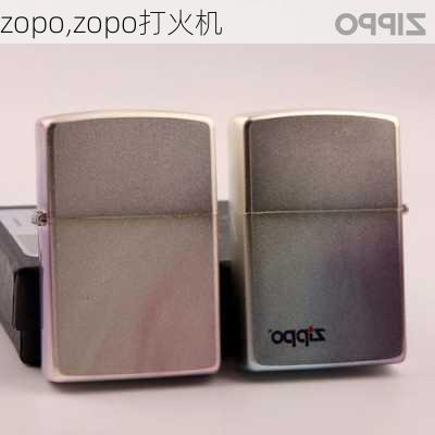 zopo,zopo打火机