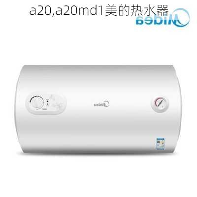 a20,a20md1美的热水器