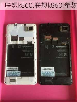 联想k860,联想k860i参数