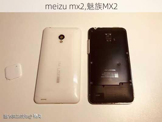 meizu mx2,魅族MX2