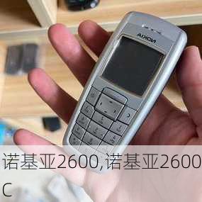 诺基亚2600,诺基亚2600C