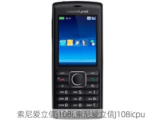 索尼爱立信j108i,索尼爱立信J108icpu