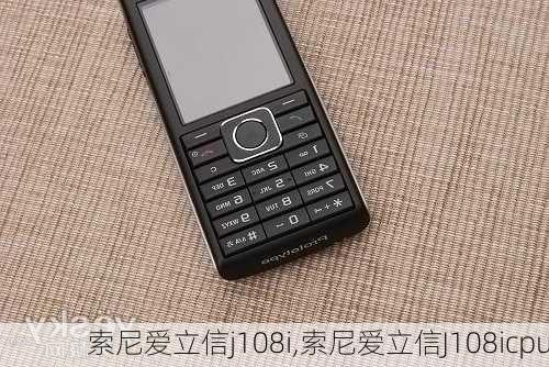 索尼爱立信j108i,索尼爱立信J108icpu