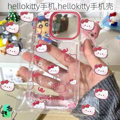 hellokitty手机,hellokitty手机壳