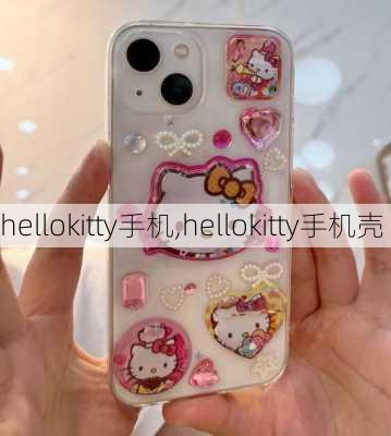 hellokitty手机,hellokitty手机壳