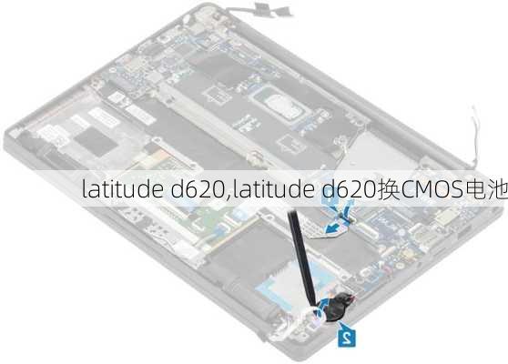 latitude d620,latitude d620换CMOS电池