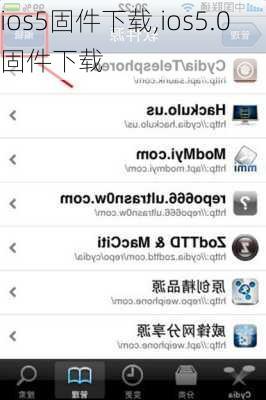 ios5固件下载,ios5.0固件下载