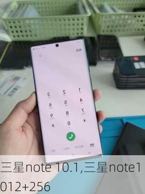 三星note 10.1,三星note1012+256