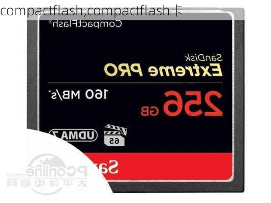 compactflash,compactflash卡