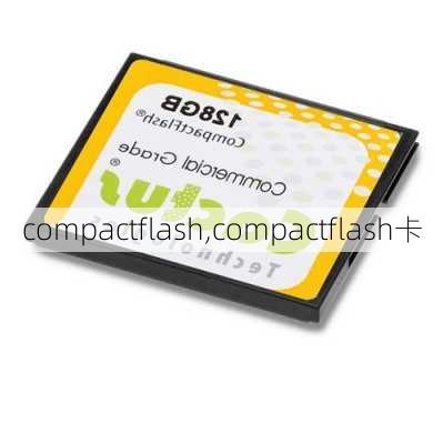 compactflash,compactflash卡