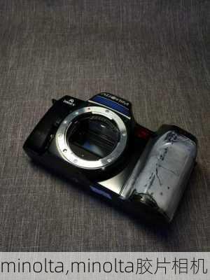 minolta,minolta胶片相机