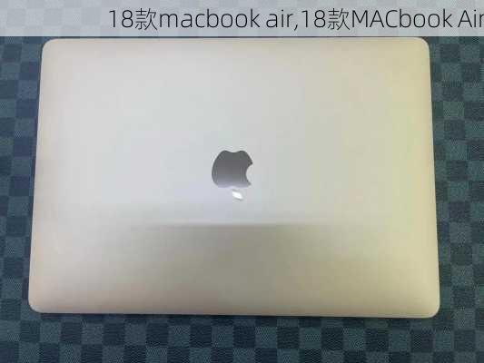 18款macbook air,18款MACbook Air