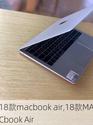 18款macbook air,18款MACbook Air