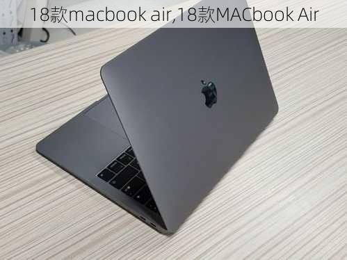 18款macbook air,18款MACbook Air