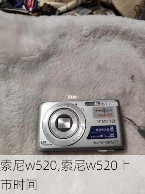 索尼w520,索尼w520上市时间