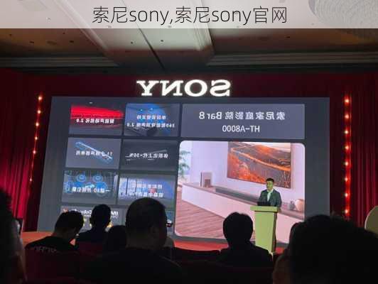 索尼sony,索尼sony官网