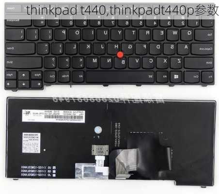 thinkpad t440,thinkpadt440p参数