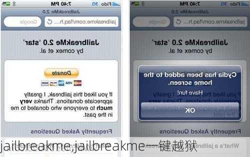 jailbreakme,jailbreakme一键越狱