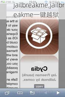 jailbreakme,jailbreakme一键越狱
