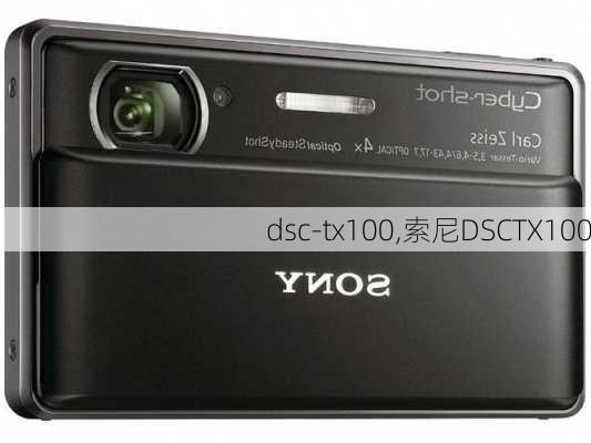 dsc-tx100,索尼DSCTX100