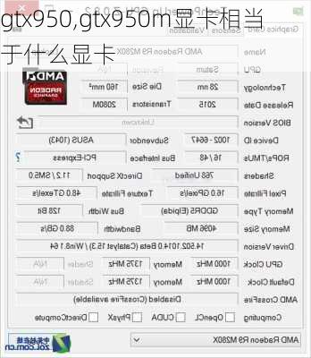 gtx950,gtx950m显卡相当于什么显卡