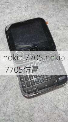 nokia 7705,nokia 7705仿冒