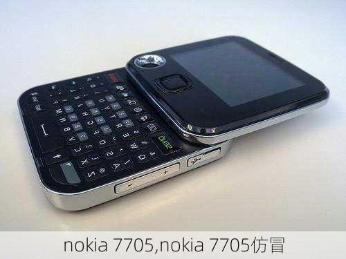 nokia 7705,nokia 7705仿冒