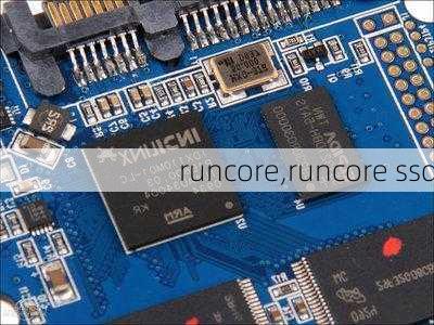 runcore,runcore ssd