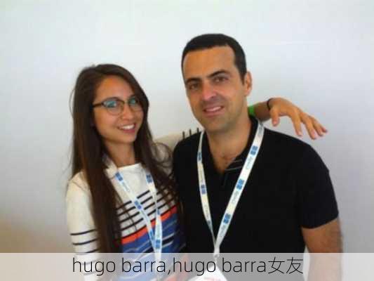 hugo barra,hugo barra女友